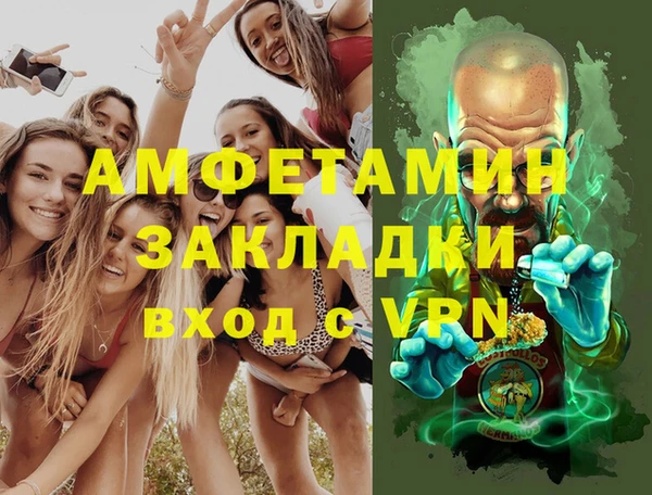 мефедрон VHQ Верея