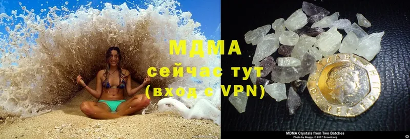 MDMA VHQ  omg маркетплейс  Котлас 