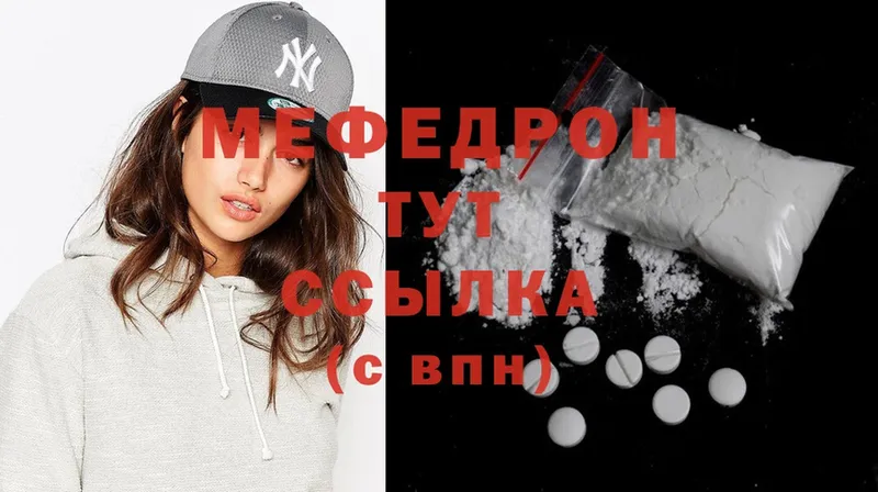 darknet как зайти  Котлас  МЕФ mephedrone 